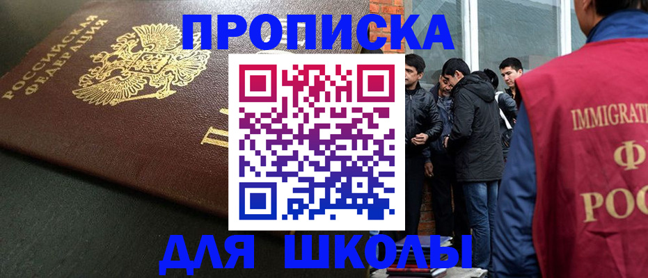 временная регистрация в квартире в Нелидово