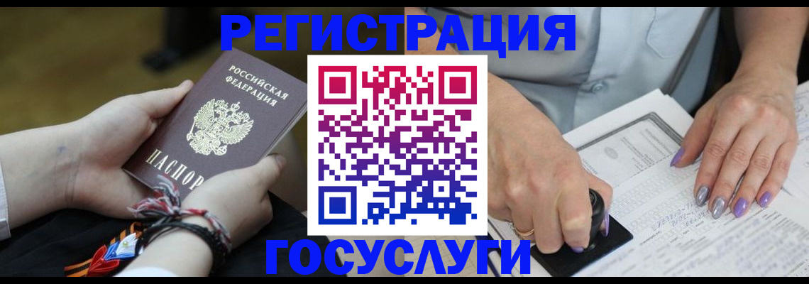 прописка для кредита в Нелидово