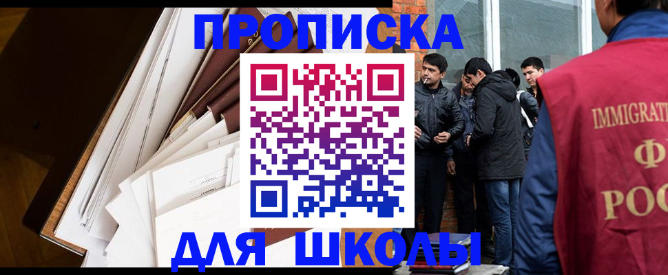 временная регистрация законно в Нелидово